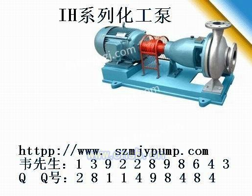ISG立式离心泵的特点与应用分析