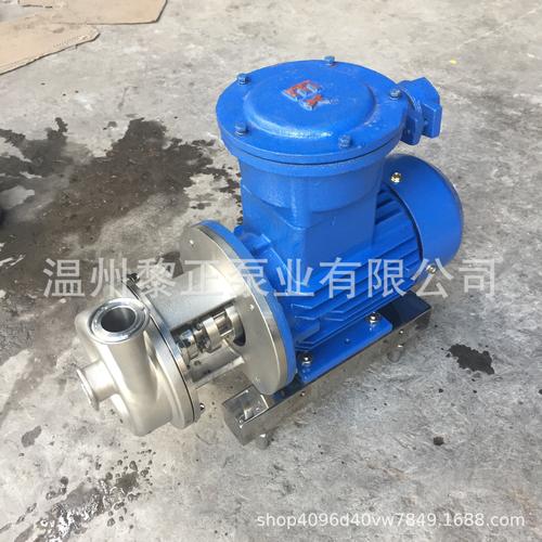 厂家批发cip卫生级离心泵 卫生泵 奶泵 酒精泵