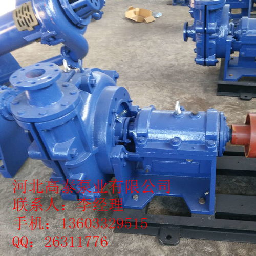 卧式杂质离心泵与ZJ型渣浆泵 型号齐全，泵选更优